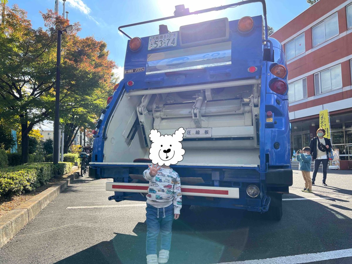 2歳8ヶ月の子供と清掃工場見学＠東京都板橋区